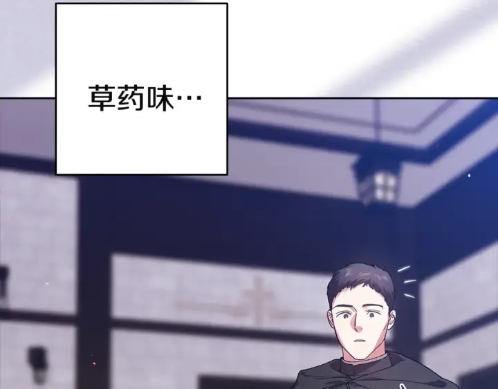 漫画《这个婚反正也要完蛋》第101话 离婚的理由第125张图