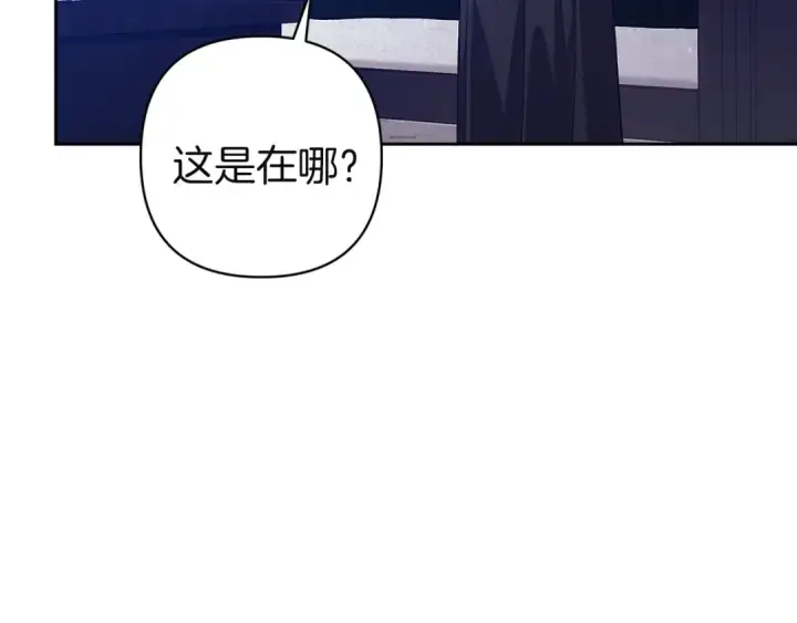 漫画《这个婚反正也要完蛋》第101话 离婚的理由第133张图