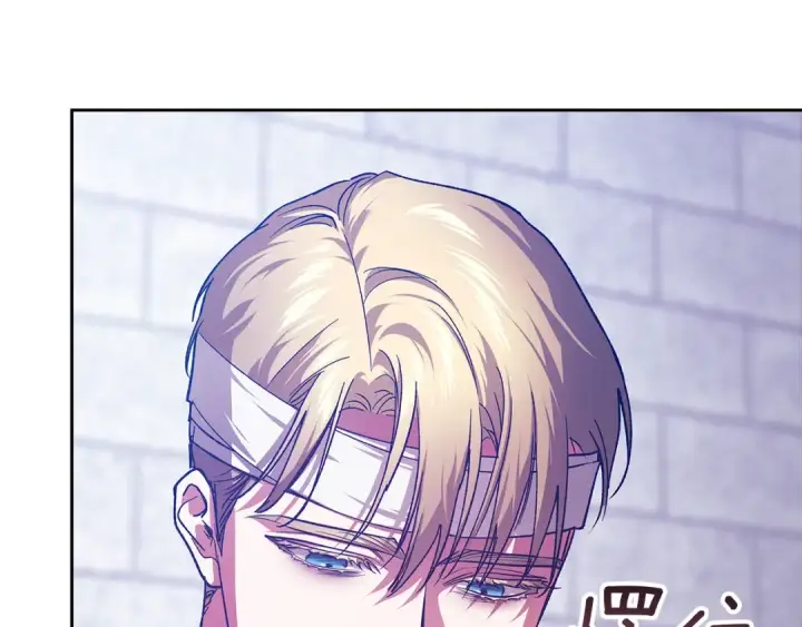 漫画《这个婚反正也要完蛋》第101话 离婚的理由第143张图