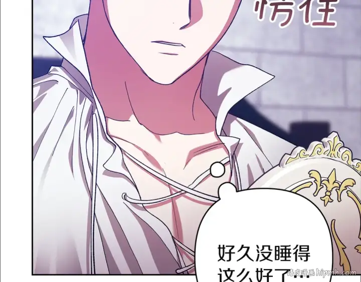 漫画《这个婚反正也要完蛋》第101话 离婚的理由第144张图