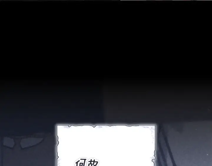 漫画《这个婚反正也要完蛋》第101话 离婚的理由第173张图
