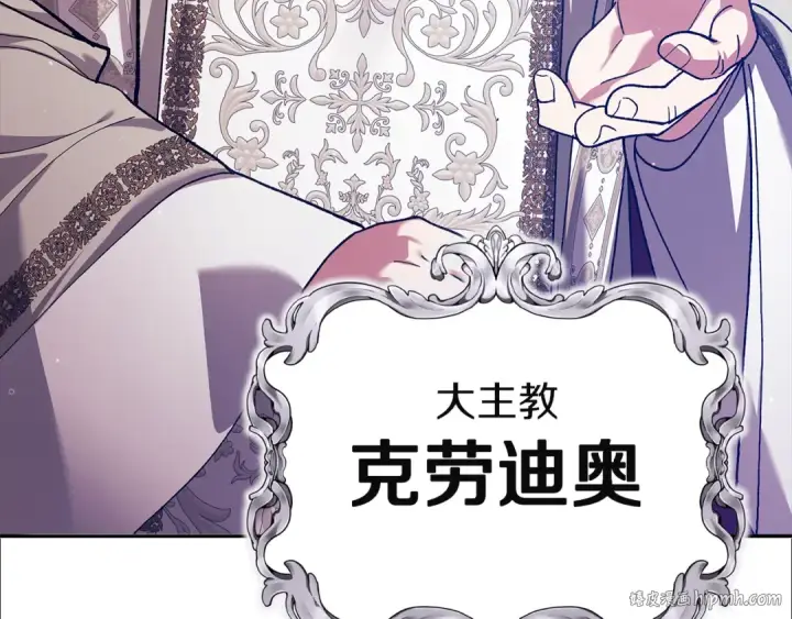 漫画《这个婚反正也要完蛋》第101话 离婚的理由第200张图