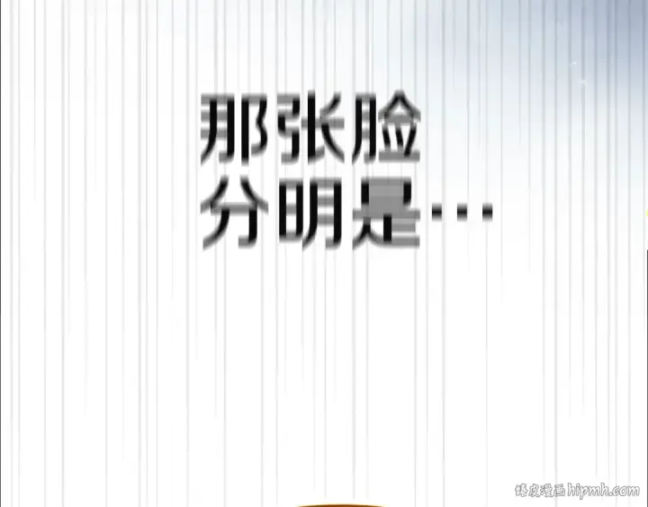 漫画《这个婚反正也要完蛋》第101话 离婚的理由第208张图