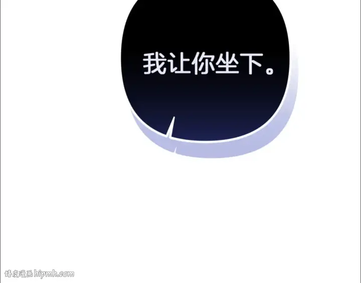 漫画《这个婚反正也要完蛋》第101话 离婚的理由第264张图