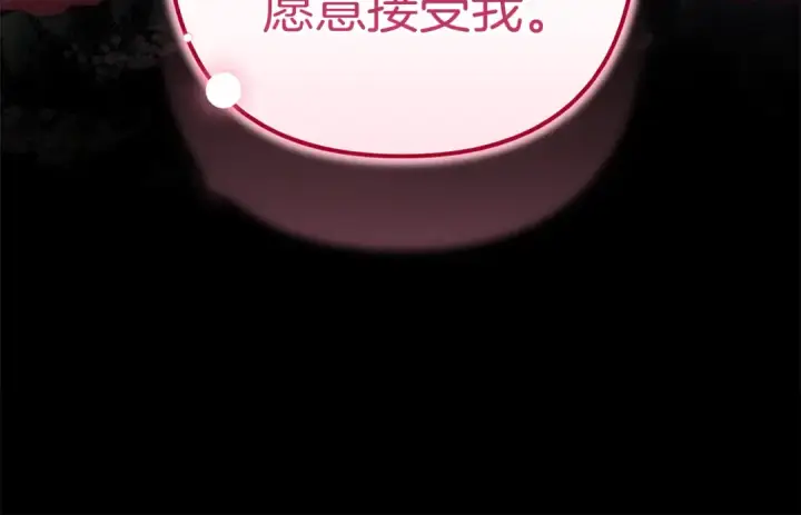 漫画《这个婚反正也要完蛋》第101话 离婚的理由第326张图