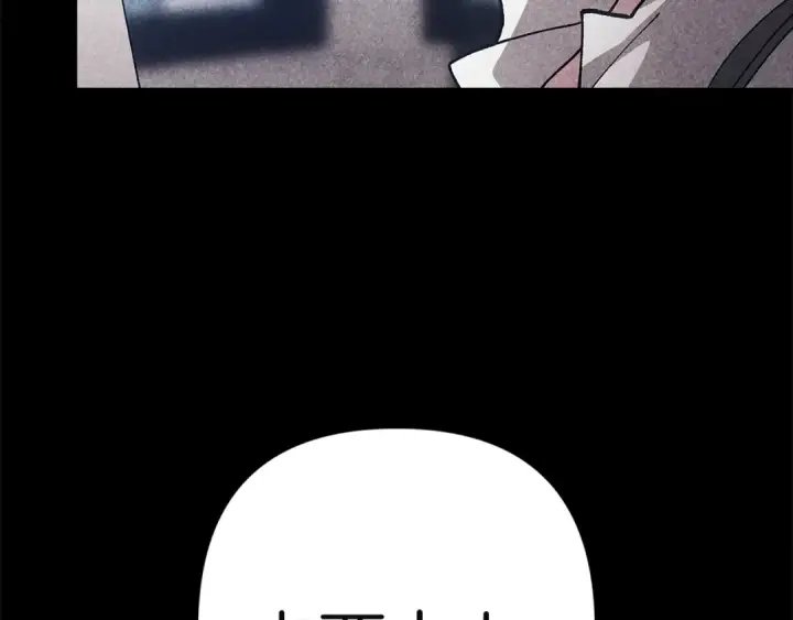 漫画《这个婚反正也要完蛋》第102话 恳求第102张图