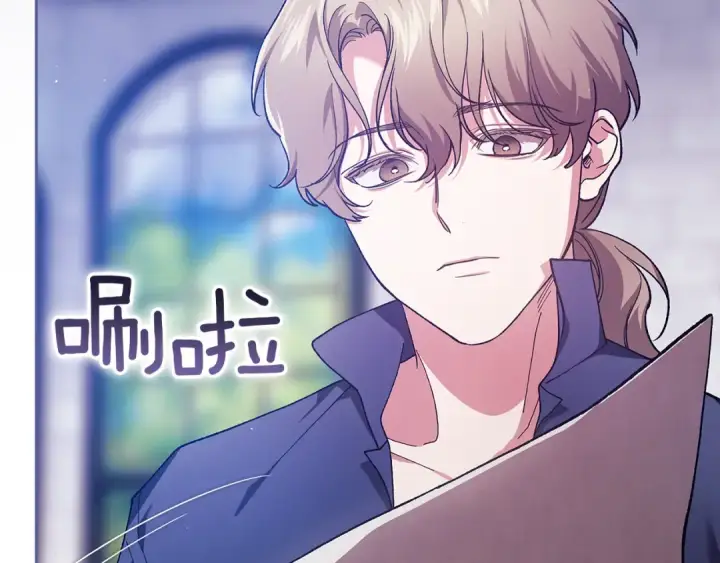漫画《这个婚反正也要完蛋》第102话 恳求第292张图