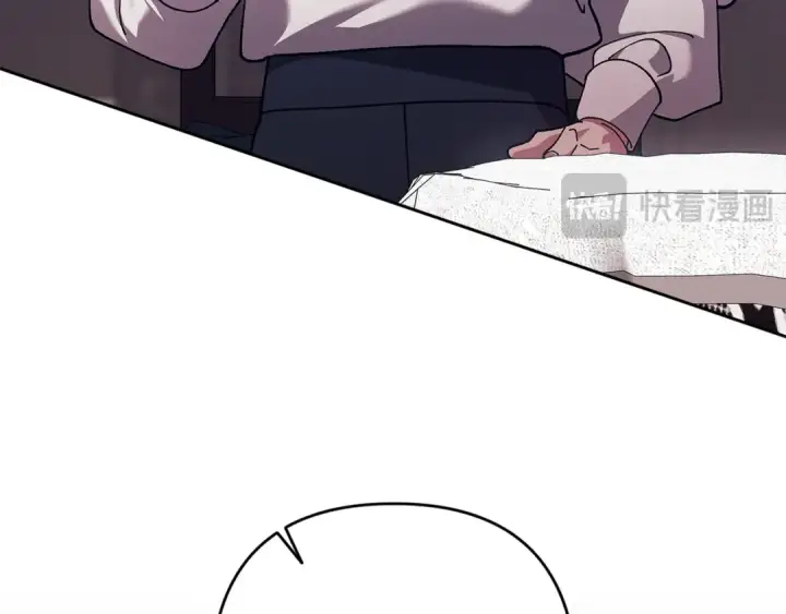 漫画《这个婚反正也要完蛋》第102话 恳求第45张图