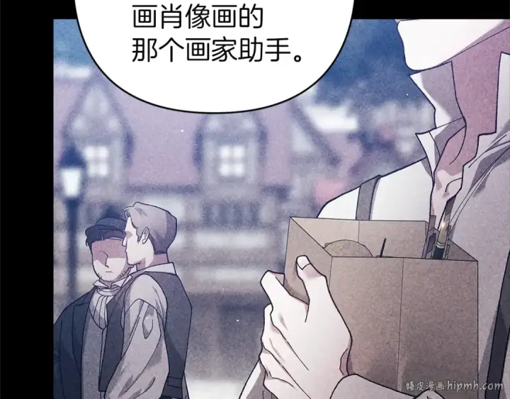 漫画《这个婚反正也要完蛋》第102话 恳求第80张图