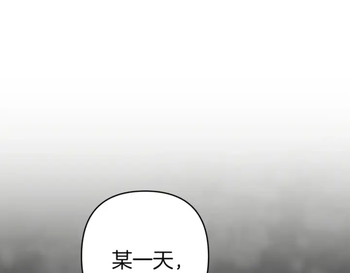 漫画《这个婚反正也要完蛋》第102话 恳求第94张图