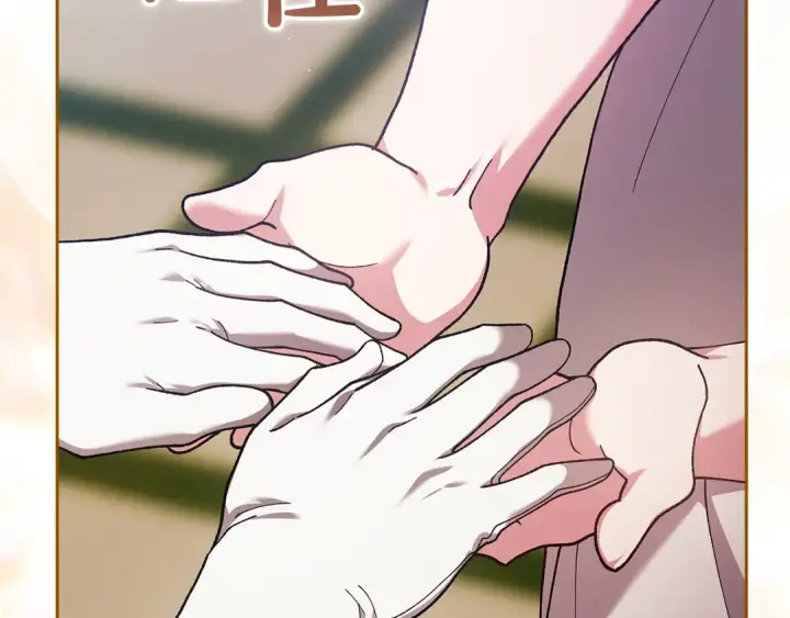 漫画《这个婚反正也要完蛋》第103话 没有消息第143张图