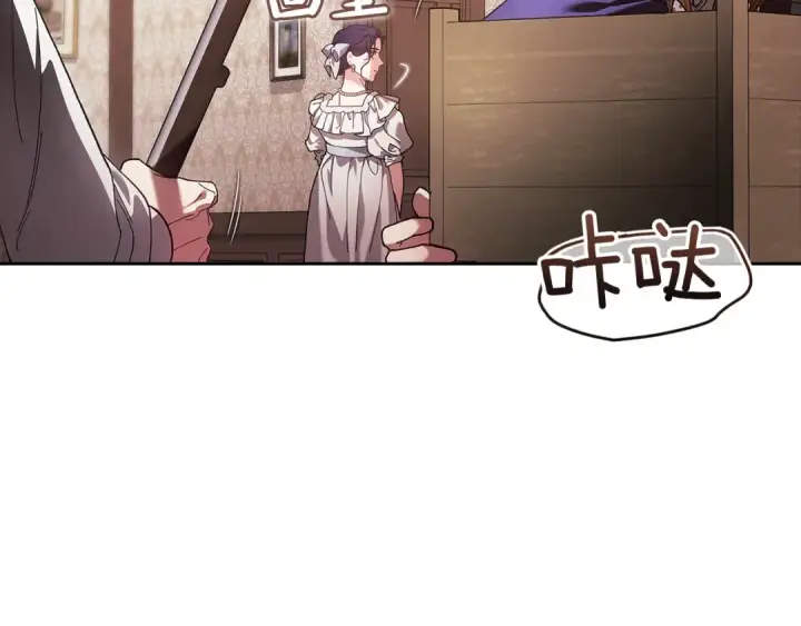 漫画《这个婚反正也要完蛋》第103话 没有消息第158张图