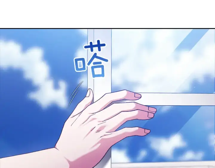 漫画《这个婚反正也要完蛋》第103话 没有消息第166张图