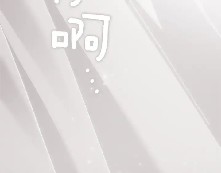 漫画《这个婚反正也要完蛋》第103话 没有消息第182张图