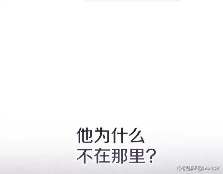 漫画《这个婚反正也要完蛋》第103话 没有消息第192张图