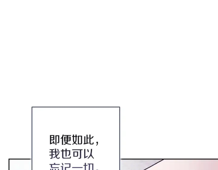 漫画《这个婚反正也要完蛋》第103话 没有消息第213张图