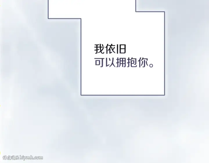 漫画《这个婚反正也要完蛋》第103话 没有消息第216张图