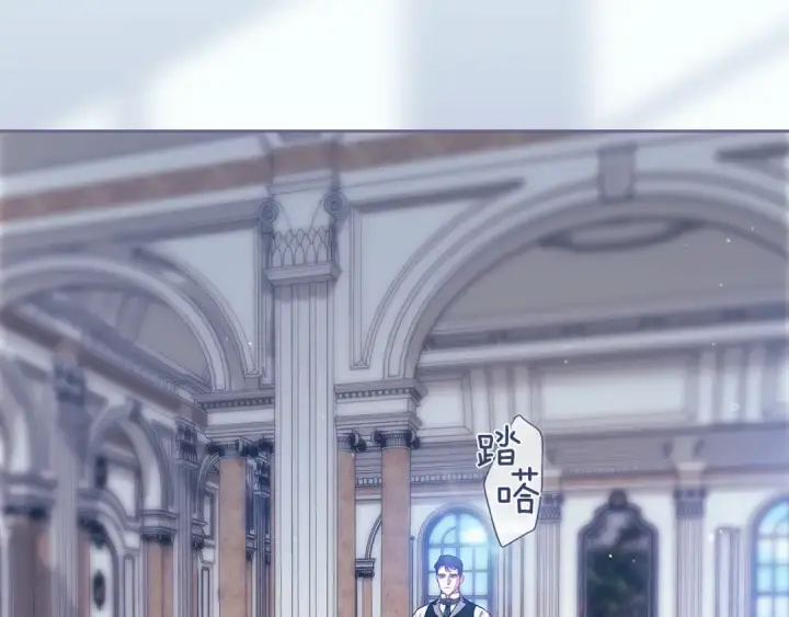 漫画《这个婚反正也要完蛋》第103话 没有消息第4张图