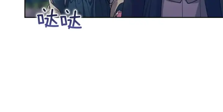 漫画《这个婚反正也要完蛋》第104话 脱掉第153张图