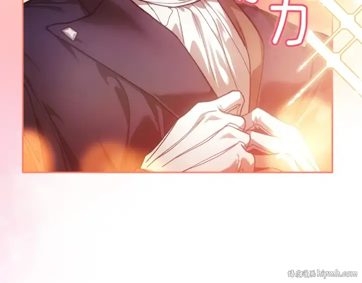 漫画《这个婚反正也要完蛋》第104话 脱掉第192张图