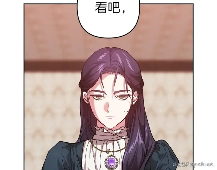 漫画《这个婚反正也要完蛋》第104话 脱掉第208张图