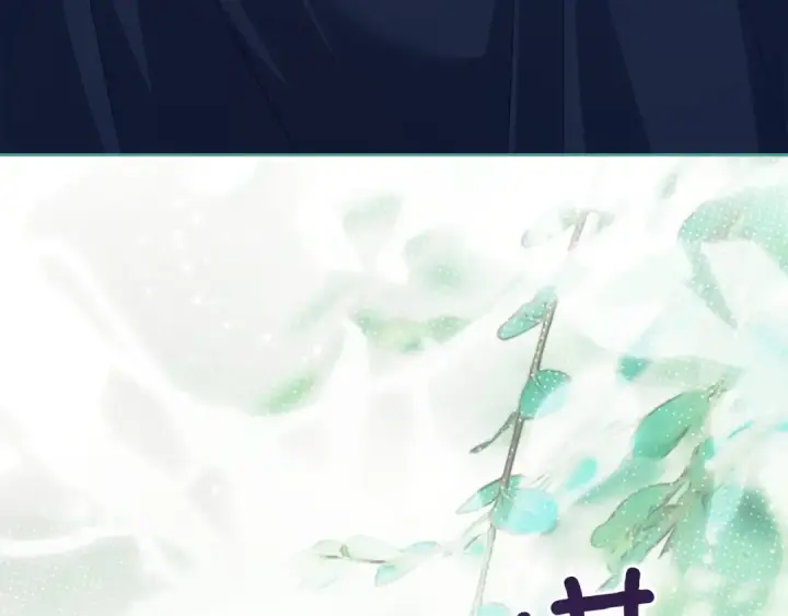 漫画《这个婚反正也要完蛋》第104话 脱掉第60张图