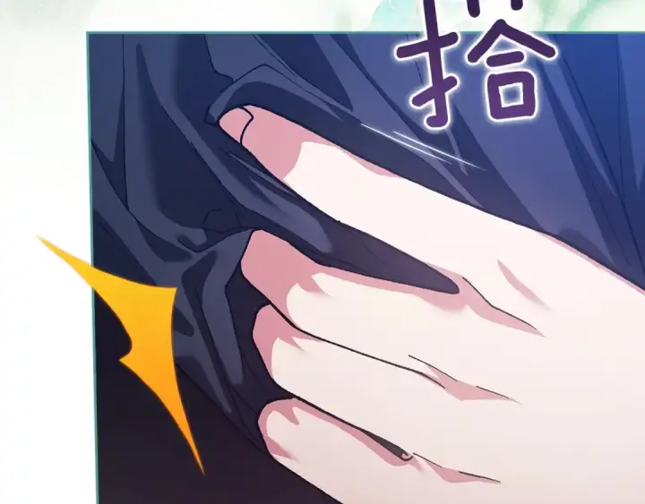 漫画《这个婚反正也要完蛋》第104话 脱掉第61张图