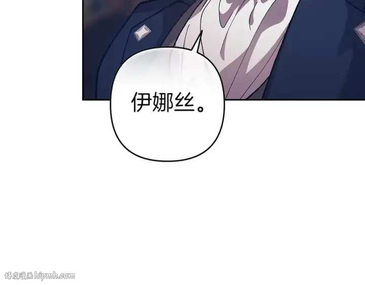 漫画《这个婚反正也要完蛋》第104话 脱掉第88张图