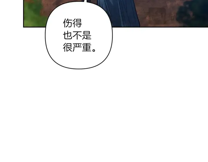 漫画《这个婚反正也要完蛋》第104话 脱掉第94张图
