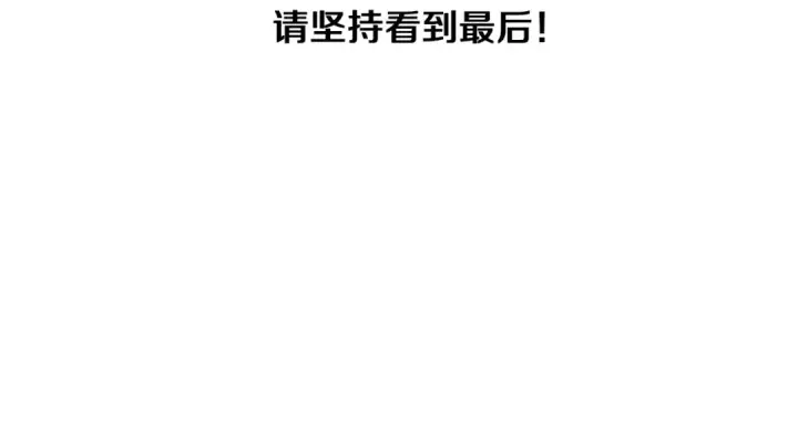 漫画《这个婚反正也要完蛋》特别篇一 封面是怎么制作的第13张图