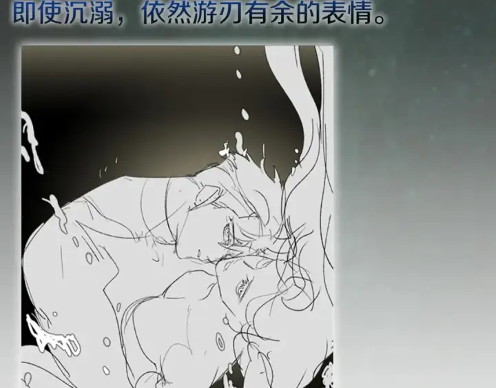 漫画《这个婚反正也要完蛋》特别篇一 封面是怎么制作的第20张图