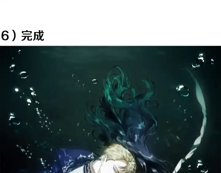漫画《这个婚反正也要完蛋》特别篇一 封面是怎么制作的第42张图