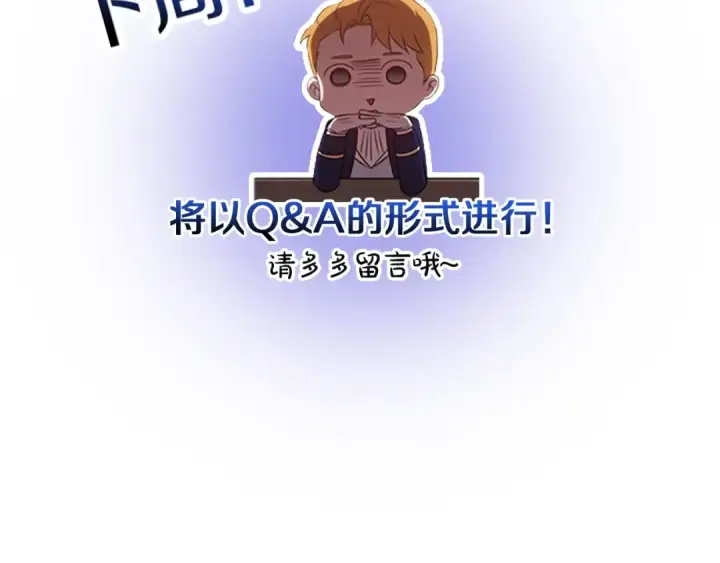 漫画《这个婚反正也要完蛋》特别篇一 封面是怎么制作的第49张图
