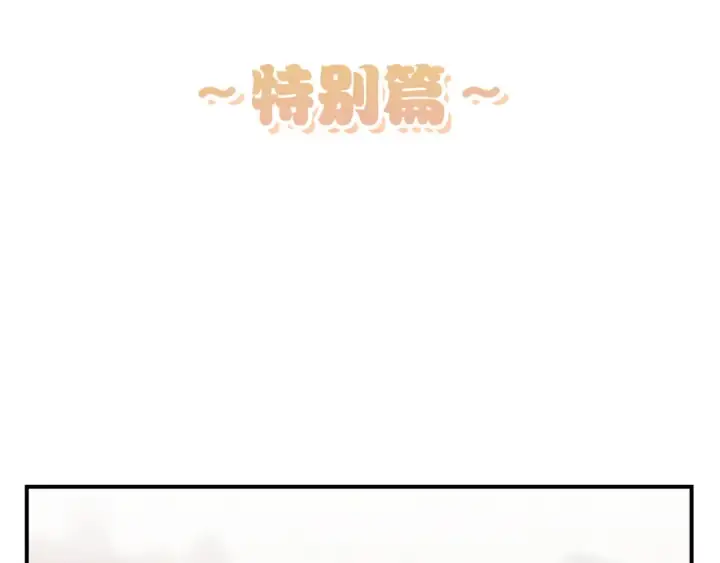 漫画《这个婚反正也要完蛋》特别篇一 封面是怎么制作的第5张图