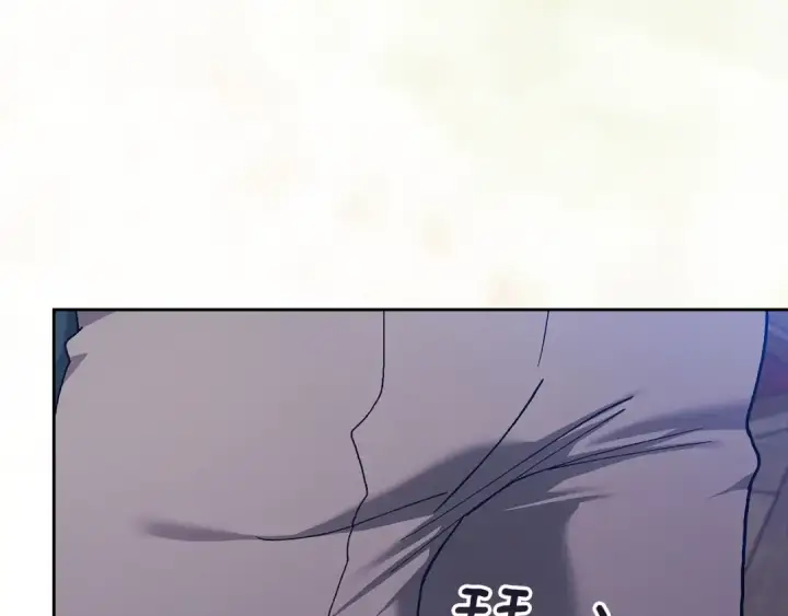 漫画《这个婚反正也要完蛋》第105话 奇怪的卡西第123张图