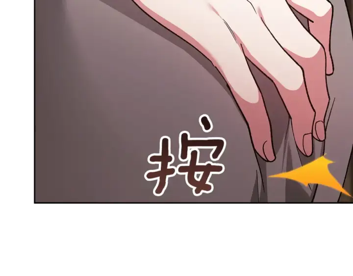 漫画《这个婚反正也要完蛋》第105话 奇怪的卡西第138张图