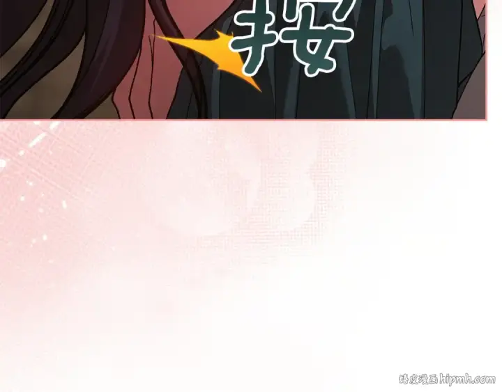 漫画《这个婚反正也要完蛋》第105话 奇怪的卡西第152张图