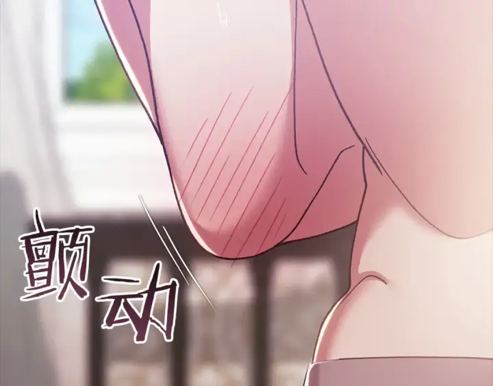 漫画《这个婚反正也要完蛋》第105话 奇怪的卡西第177张图