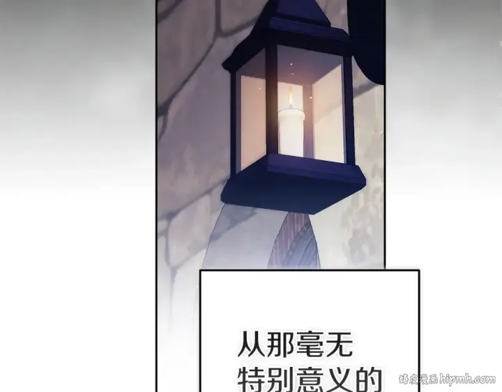 漫画《这个婚反正也要完蛋》第105话 奇怪的卡西第32张图