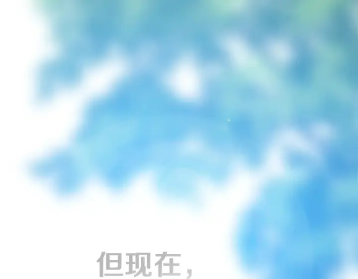 漫画《这个婚反正也要完蛋》第105话 奇怪的卡西第57张图