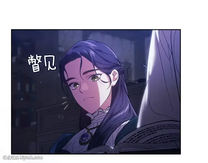 漫画《这个婚反正也要完蛋》第106话 我心疼你第136张图