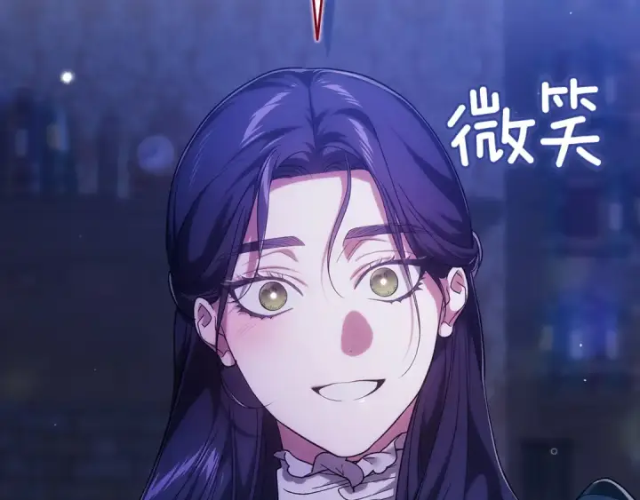 漫画《这个婚反正也要完蛋》第106话 我心疼你第157张图