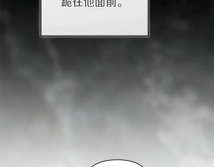 漫画《这个婚反正也要完蛋》第106话 我心疼你第19张图