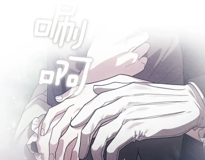 漫画《这个婚反正也要完蛋》第106话 我心疼你第58张图