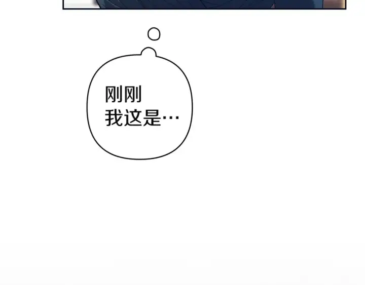 漫画《这个婚反正也要完蛋》第106话 我心疼你第7张图