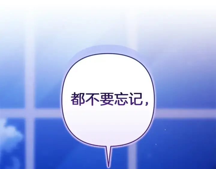 漫画《这个婚反正也要完蛋》第107话 抛下妻子的男人第116张图