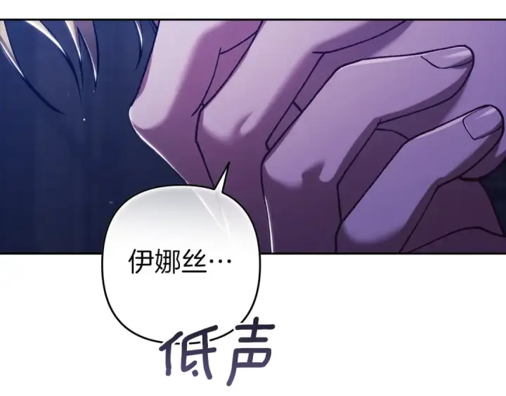 漫画《这个婚反正也要完蛋》第107话 抛下妻子的男人第130张图