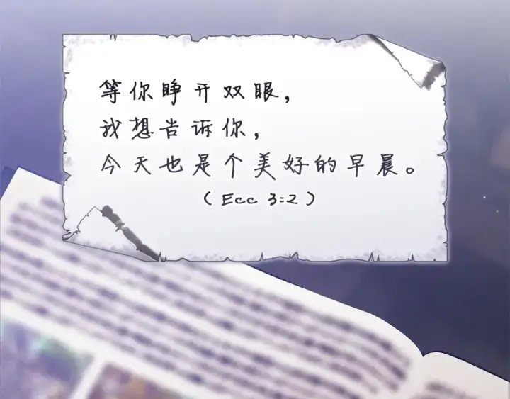 漫画《这个婚反正也要完蛋》第107话 抛下妻子的男人第189张图