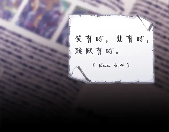 漫画《这个婚反正也要完蛋》第107话 抛下妻子的男人第190张图