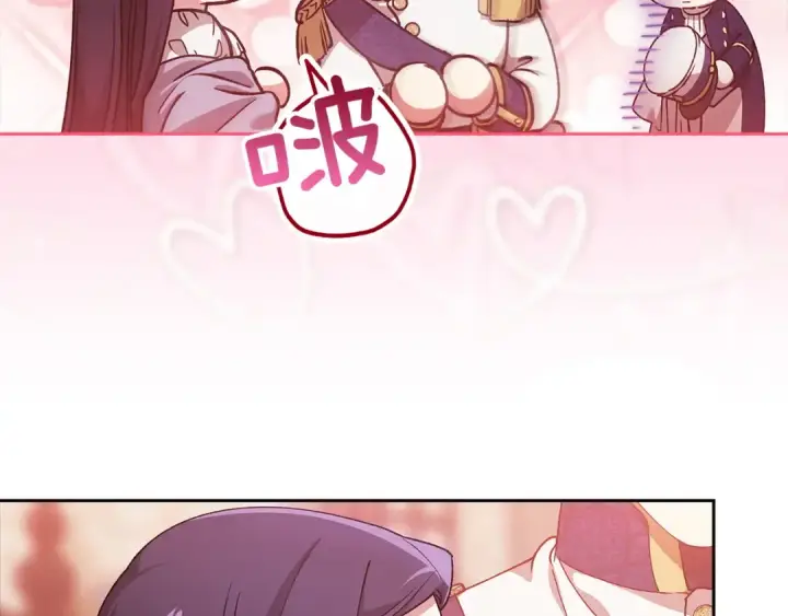 漫画《这个婚反正也要完蛋》第107话 抛下妻子的男人第247张图